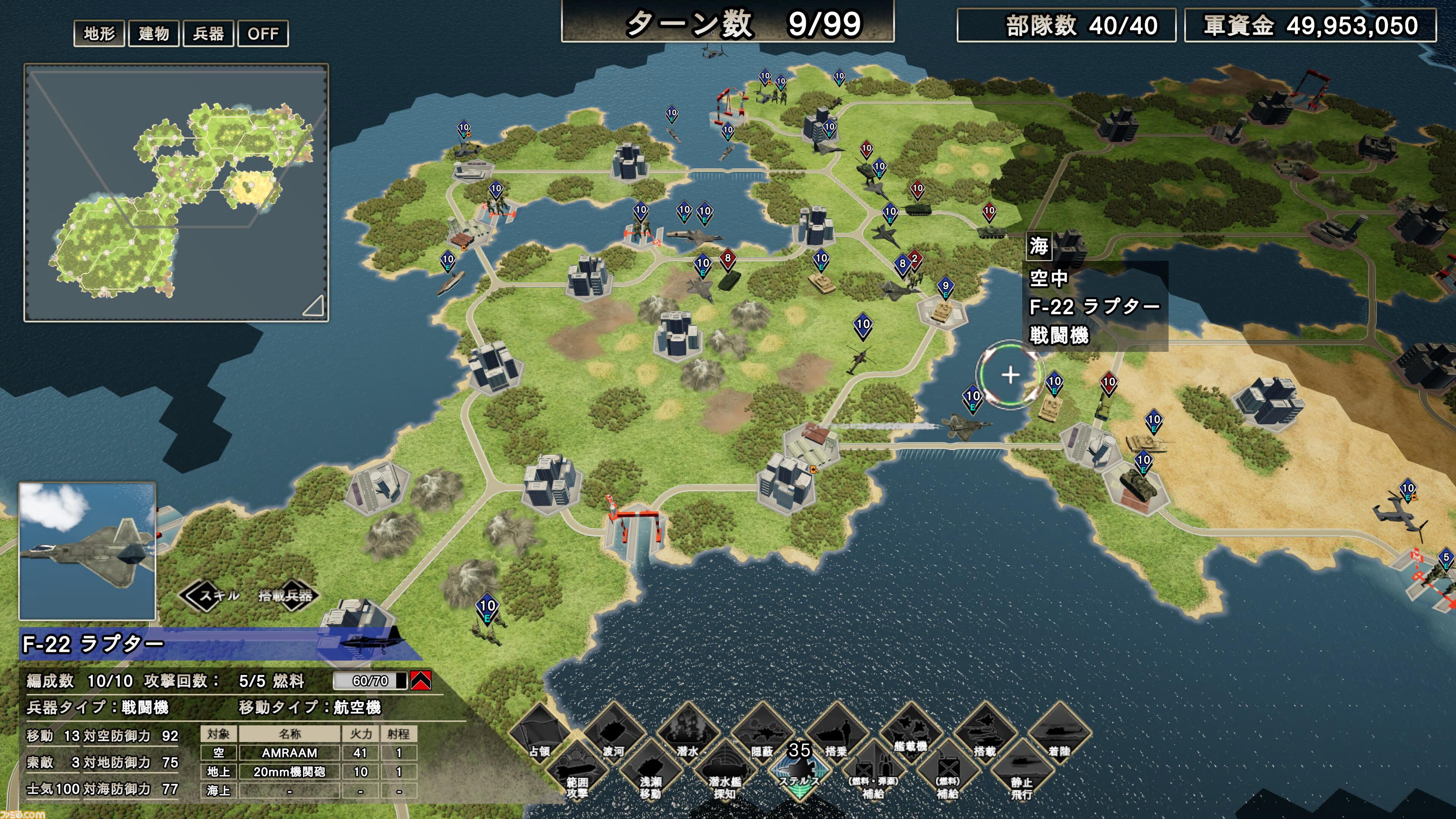 Amazon | Ultra Series 大戦略 5 DX | PCゲーム | PCソフト