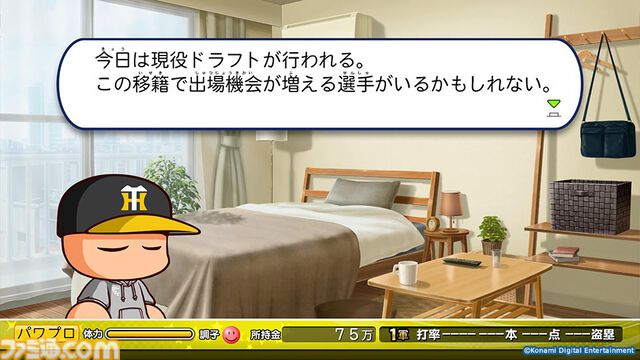 『パワプロ2024-2025』ペナントモードで贔屓チームの優勝気分を味わおう。開幕からシーズン終了までオートで手軽に進めることも【GWおすすめゲームレビュー】