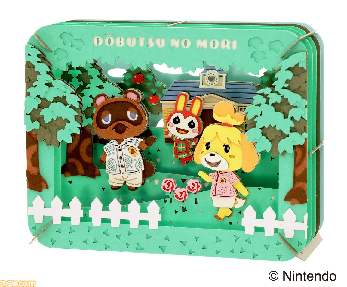 劇場版どうぶつの森 3D チェンジング レンチキュラー カード