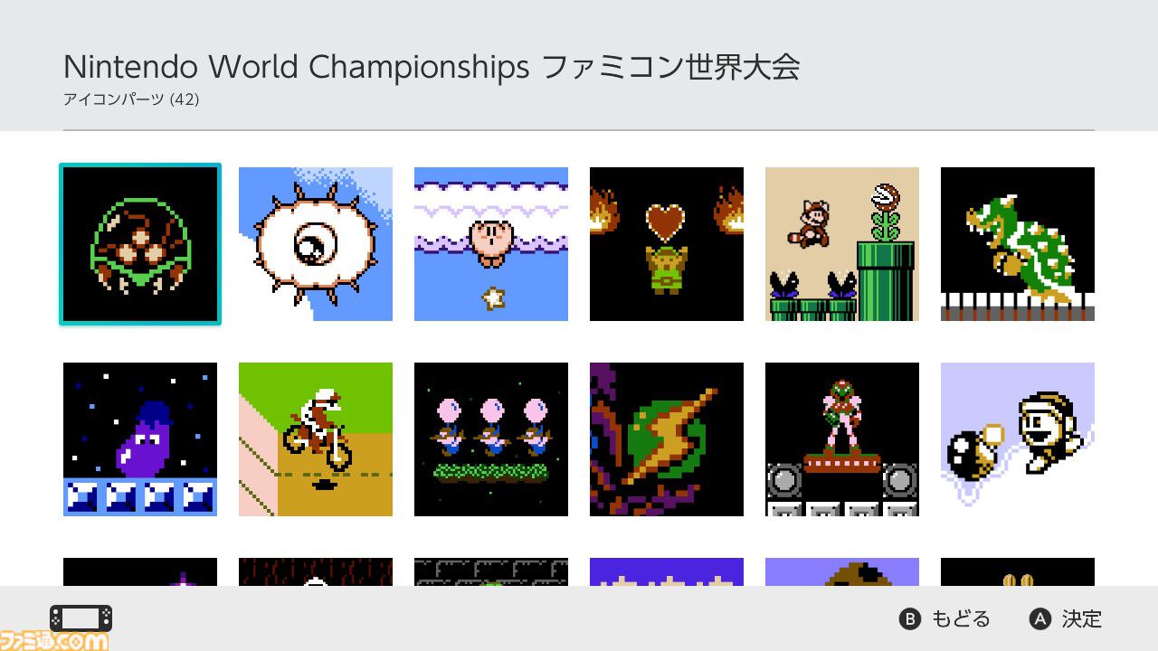 『Nintendo Switch Online』今や遊ぶためのサービスではなく“遊べるサービス”。ユーザーアイコンを好きなキャラに設定できる”アイコンパーツ”収集がアツい【GWおすすめゲームレビュー】