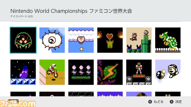 『Nintendo Switch Online』今や遊ぶためのサービスではなく“遊べるサービス”。ユーザーアイコンを好きなキャラに設定できる”アイコンパーツ”収集がアツい【GWおすすめゲームレビュー】