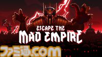『Escape the Mad Empire』早期アクセス版が本日（4/23）リリース。パーティを構築しダンジョンを探索するローグライク。リアルタイム戦闘中に時を止め、爽快コンボを決めろ