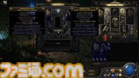 『Path of Exile 2』“ぼくがかんがえたさいきょうのビルド”を作るアクションRPG。何度も何度も何度も周回する幸せ。正気か？ 正気です【GWおすすめゲームレビュー】