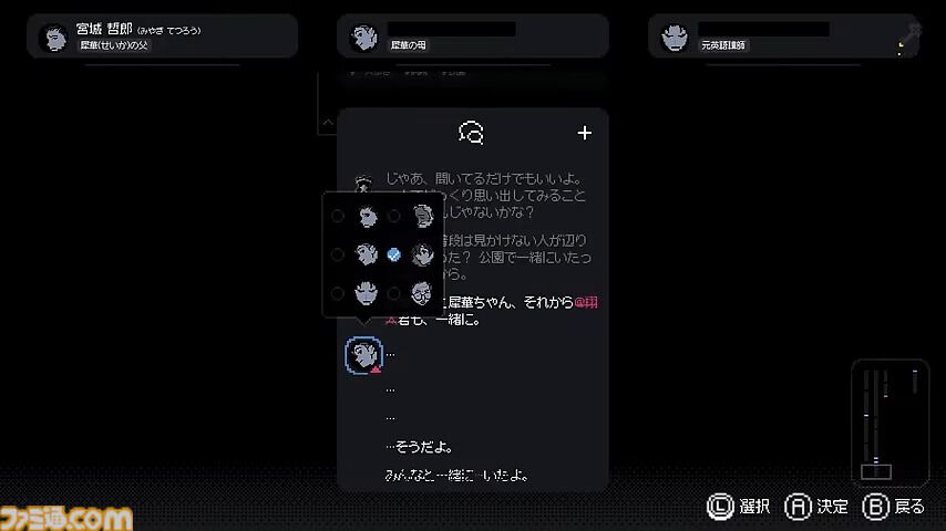 『未解決事件は終わらせないといけないから』証言を“ジグソーパズル”のようにつなぎ合わせる新機軸の推理アドベンチャー。12年前の未解決事件を解き明かせ【GWおすすめゲームレビュー】