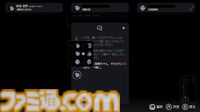 『未解決事件は終わらせないといけないから』証言を“ジグソーパズル”のようにつなぎ合わせる新機軸の推理アドベンチャー。12年前の未解決事件を解き明かせ【GWおすすめゲームレビュー】
