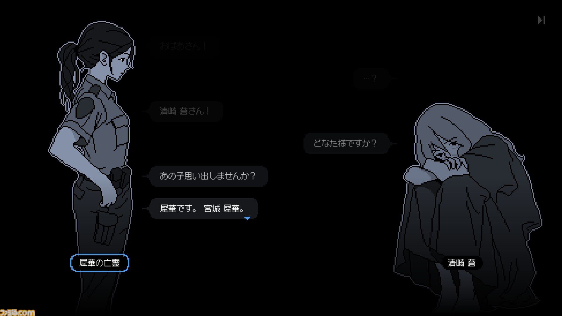 『未解決事件は終わらせないといけないから』証言を“ジグソーパズル”のようにつなぎ合わせる新機軸の推理アドベンチャー。12年前の未解決事件を解き明かせ【GWおすすめゲームレビュー】