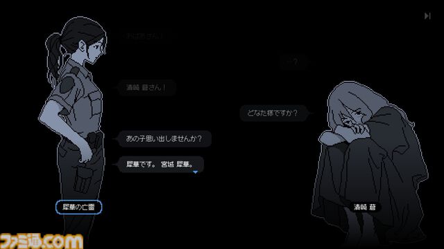 『未解決事件は終わらせないといけないから』証言を“ジグソーパズル”のようにつなぎ合わせる新機軸の推理アドベンチャー。12年前の未解決事件を解き明かせ【GWおすすめゲームレビュー】