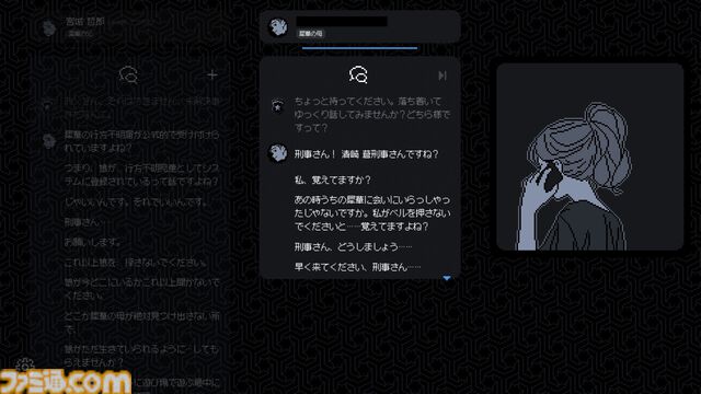 『未解決事件は終わらせないといけないから』証言を“ジグソーパズル”のようにつなぎ合わせる新機軸の推理アドベンチャー。12年前の未解決事件を解き明かせ【GWおすすめゲームレビュー】