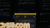 『未解決事件は終わらせないといけないから』証言を“ジグソーパズル”のようにつなぎ合わせる新機軸の推理アドベンチャー。12年前の未解決事件を解き明かせ【GWおすすめゲームレビュー】