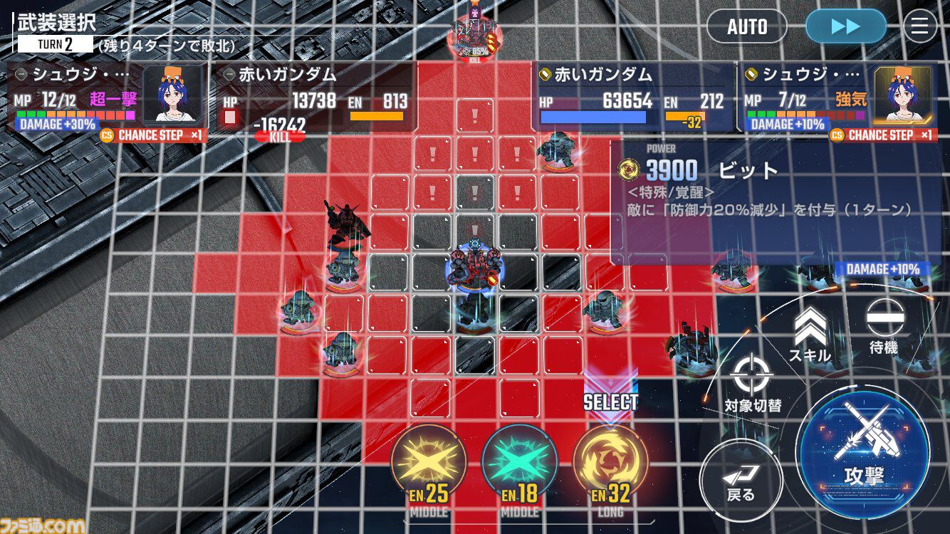 【Gジェネエターナル攻略】強敵襲来“赤いガンダム”エキスパートをクリアする方法。『ジークアクス』シュウジや配布SSRユニットを入手しよう【無課金向け】