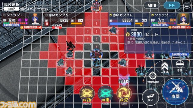 【Gジェネエターナル攻略】強敵襲来“赤いガンダム”エキスパートをクリアする方法。『ジークアクス』シュウジや配布SSRユニットを入手しよう【無課金向け】