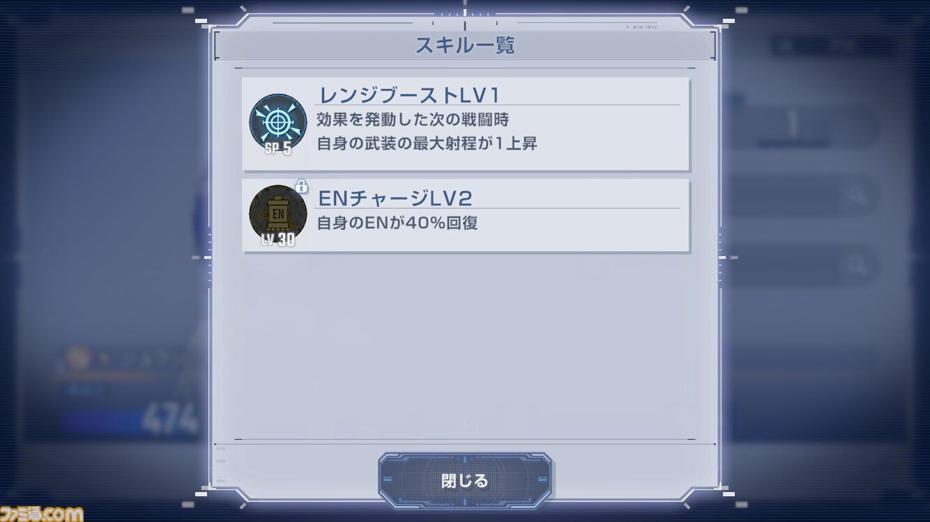 【Gジェネエターナル攻略】強敵襲来“赤いガンダム”エキスパートをクリアする方法。『ジークアクス』シュウジや配布SSRユニットを入手しよう【無課金向け】