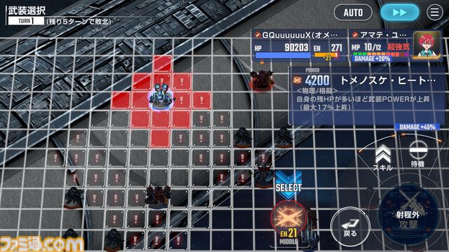 【Gジェネエターナル攻略】強敵襲来“赤いガンダム”エキスパートをクリアする方法。『ジークアクス』シュウジや配布SSRユニットを入手しよう【無課金向け】