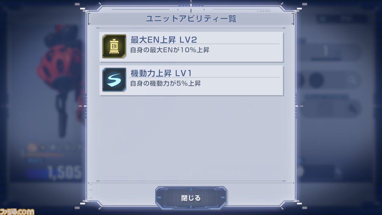 【Gジェネエターナル攻略】強敵襲来“赤いガンダム”エキスパートをクリアする方法。『ジークアクス』シュウジや配布SSRユニットを入手しよう【無課金向け】