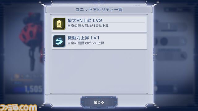 【Gジェネエターナル攻略】強敵襲来“赤いガンダム”エキスパートをクリアする方法。『ジークアクス』シュウジや配布SSRユニットを入手しよう【無課金向け】
