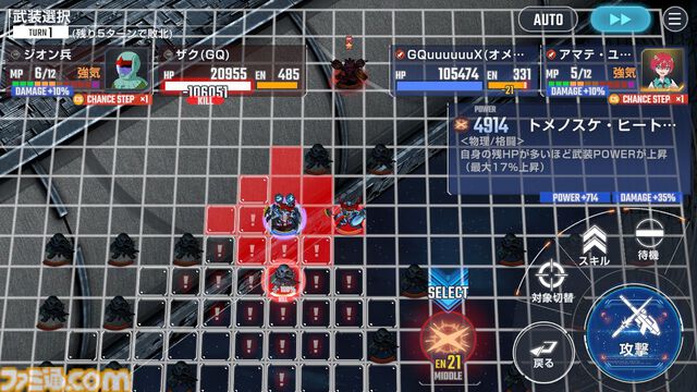 【Gジェネエターナル攻略】強敵襲来“赤いガンダム”エキスパートをクリアする方法。『ジークアクス』シュウジや配布SSRユニットを入手しよう【無課金向け】