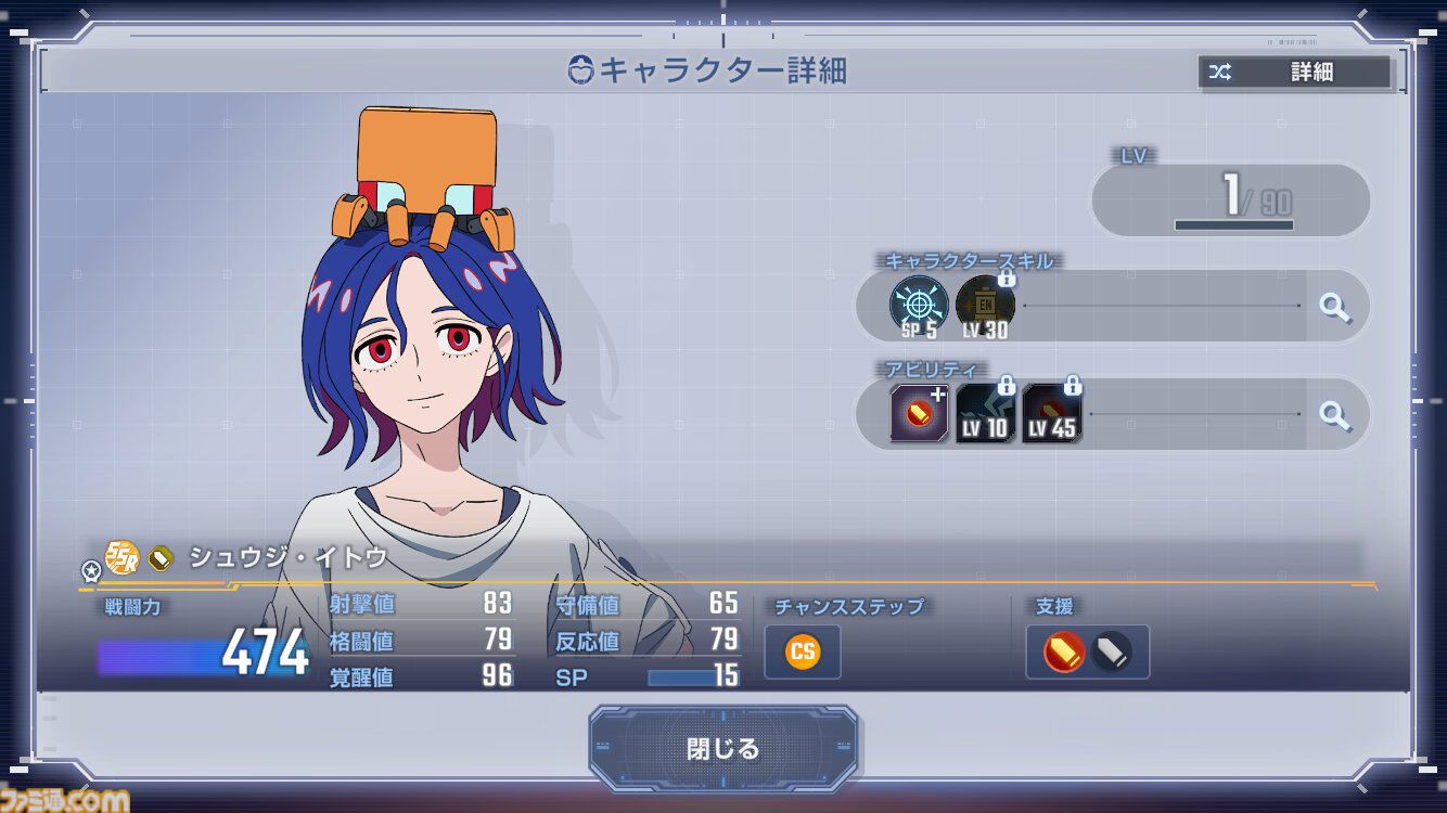 【Gジェネエターナル攻略】強敵襲来“赤いガンダム”エキスパートをクリアする方法。『ジークアクス』シュウジや配布SSRユニットを入手しよう【無課金向け】