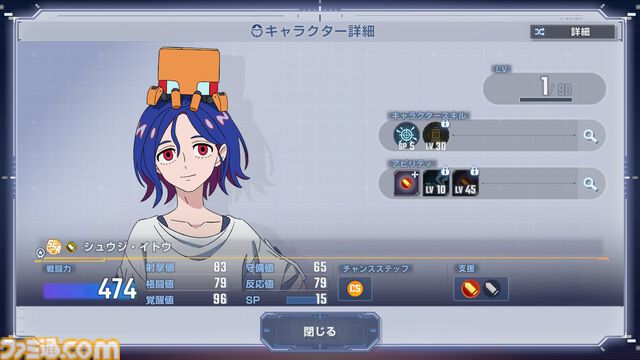 【Gジェネエターナル攻略】強敵襲来“赤いガンダム”エキスパートをクリアする方法。『ジークアクス』シュウジや配布SSRユニットを入手しよう【無課金向け】