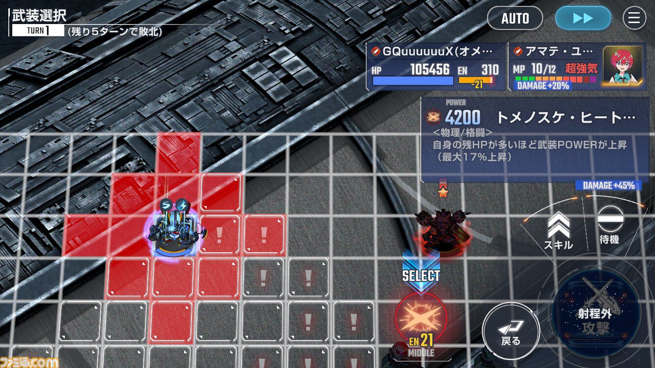 【Gジェネエターナル攻略】強敵襲来“赤いガンダム”エキスパートをクリアする方法。『ジークアクス』シュウジや配布SSRユニットを入手しよう【無課金向け】