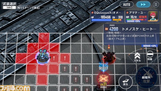 【Gジェネエターナル攻略】強敵襲来“赤いガンダム”エキスパートをクリアする方法。『ジークアクス』シュウジや配布SSRユニットを入手しよう【無課金向け】