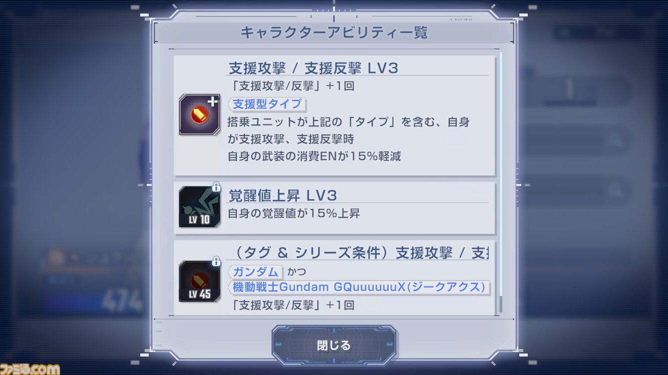 【Gジェネエターナル攻略】強敵襲来“赤いガンダム”エキスパートをクリアする方法。『ジークアクス』シュウジや配布SSRユニットを入手しよう【無課金向け】
