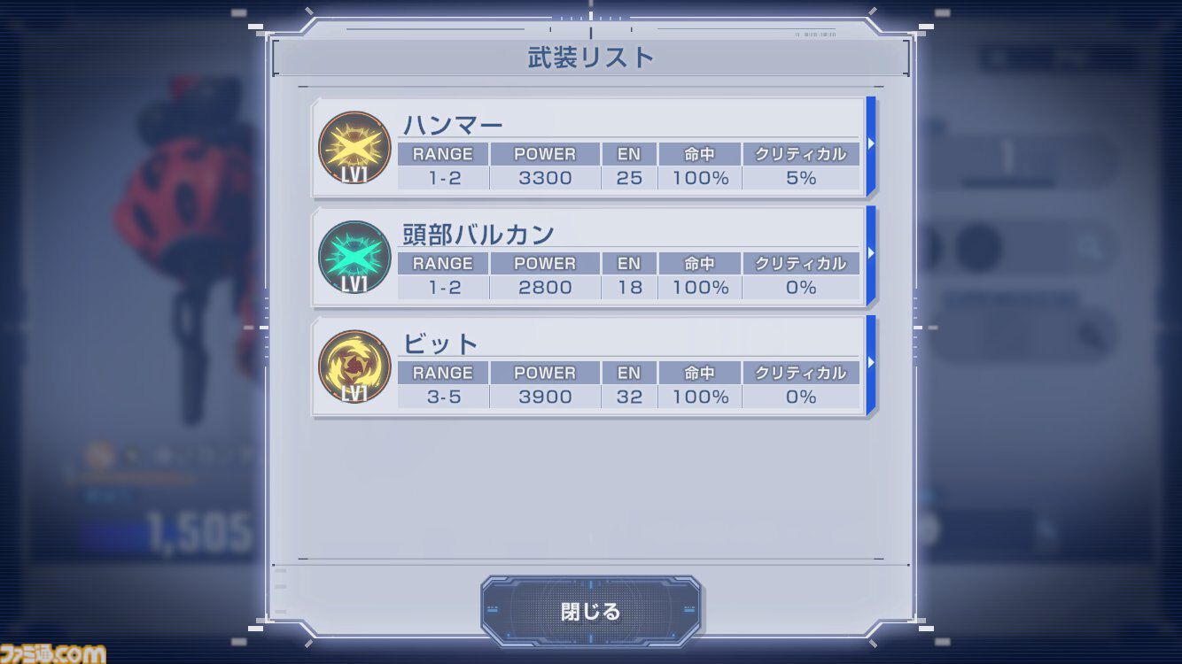 【Gジェネエターナル攻略】強敵襲来“赤いガンダム”エキスパートをクリアする方法。『ジークアクス』シュウジや配布SSRユニットを入手しよう【無課金向け】
