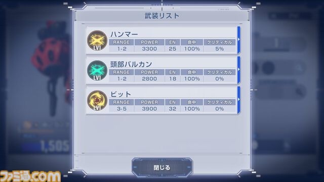 【Gジェネエターナル攻略】強敵襲来“赤いガンダム”エキスパートをクリアする方法。『ジークアクス』シュウジや配布SSRユニットを入手しよう【無課金向け】