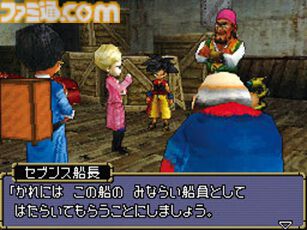 ドラゴンクエストモンスターズ ジョーカー2』15周年