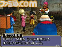 『ドラゴンクエストモンスターズ ジョーカー2』15周年。『ドラゴンクエストⅤ』では都市伝説だった“10ターン以内にエスタークを倒すと仲間になる”要素が本当に実装されていたことに感動【今日は何の日？】