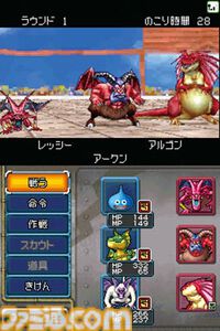 『ドラゴンクエストモンスターズ ジョーカー2』15周年。『ドラゴンクエストⅤ』では都市伝説だった“10ターン以内にエスタークを倒すと仲間になる”要素が本当に実装されていたことに感動【今日は何の日？】