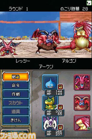 『ドラゴンクエストモンスターズ ジョーカー2』15周年。『ドラゴンクエストⅤ』では都市伝説だった“10ターン以内にエスタークを倒すと仲間になる”要素が本当に実装されていたことに感動【今日は何の日？】