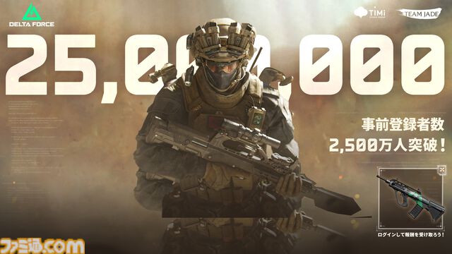 『デルタフォース』モバイル版が本日（4/22）より配信開始。PC版との進行状況共有に対応、世界的人気FPSがスマホでいつでも遊べるように