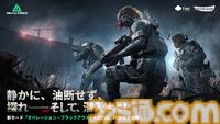 『デルタフォース』モバイル版が本日（4/22）より配信開始。PC版との進行状況共有に対応、世界的人気FPSがスマホでいつでも遊べるように