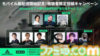 『デルタフォース』モバイル版が本日（4/22）より配信開始。PC版との進行状況共有に対応、世界的人気FPSがスマホでいつでも遊べるように