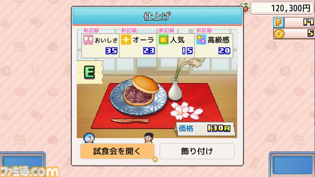 『ドラえもんのどら焼き屋さん物語』自慢のお店がたった数日で観光名所に。待ち時間ほぼなしでお店が広がって時間が溶ける【GWおすすめゲームレビュー】