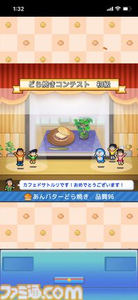 『ドラえもんのどら焼き屋さん物語』自慢のお店がたった数日で観光名所に。待ち時間ほぼなしでお店が広がって時間が溶ける【GWおすすめゲームレビュー】