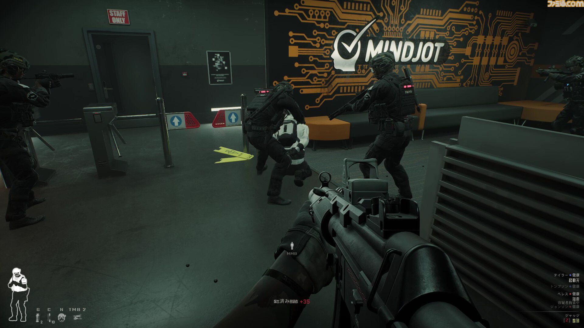 Windos Vista稼働SWAT4PCゲーム