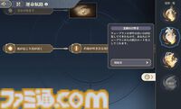 『鈴蘭の剣：この平和な世界のために』家庭用ゲームと遜色ないハイクオリティな正統派タクティクスRPG。最高レアも凸素材も配布と心配になるほど課金圧が低い【GWおすすめゲームレビュー】