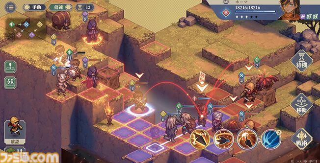 鈴蘭の剣』スマホ＆PCの正統派タクティクRPG。課金圧が低くて無課金勢