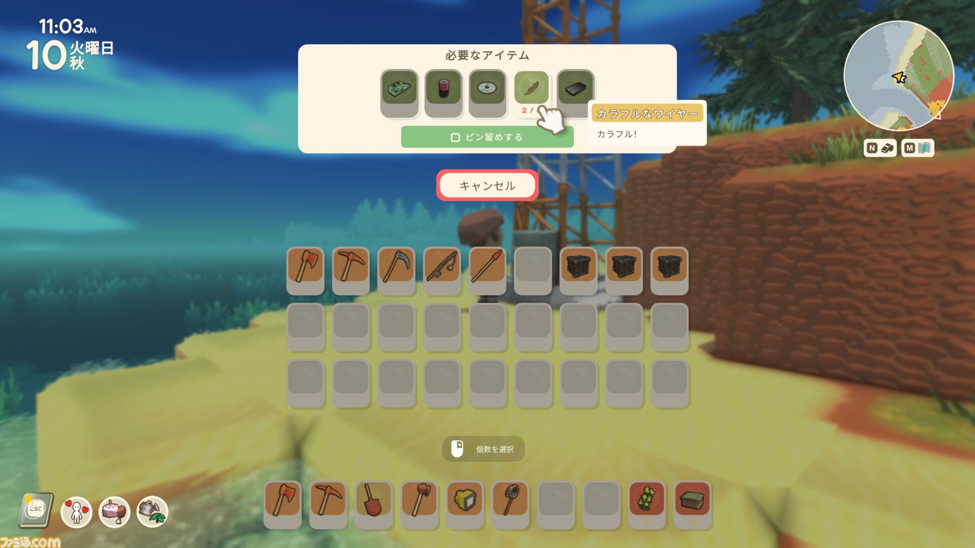 画像ページ (26/39) 『Dinkum(ディンカム)』攻略ガイド。鍵を握る“許可