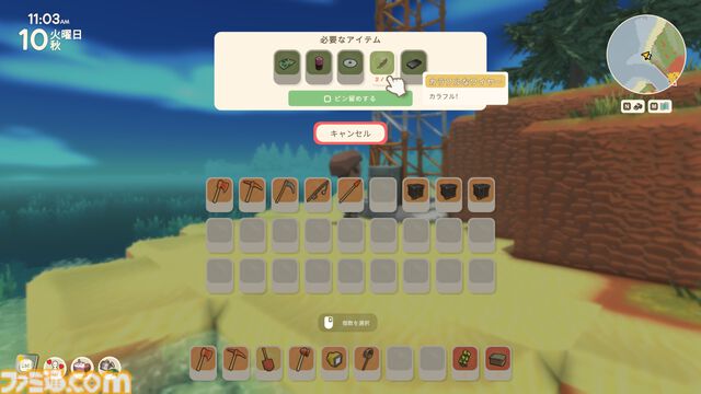 『ディンカム』攻略ガイド。鍵を握る“許可ポイント”や不可欠な金策など、サバイバルライフシミュレーションをじっくり楽しむための遊びかたを解説