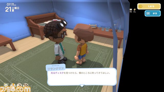 『ディンカム』攻略ガイド。鍵を握る“許可ポイント”や不可欠な金策など、サバイバルライフシミュレーションをじっくり楽しむための遊びかたを解説