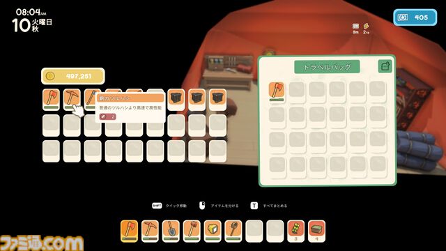 『ディンカム』攻略ガイド。鍵を握る“許可ポイント”や不可欠な金策など、サバイバルライフシミュレーションをじっくり楽しむための遊びかたを解説