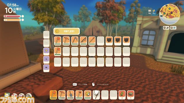 『ディンカム』攻略ガイド。鍵を握る“許可ポイント”や不可欠な金策など、サバイバルライフシミュレーションをじっくり楽しむための遊びかたを解説