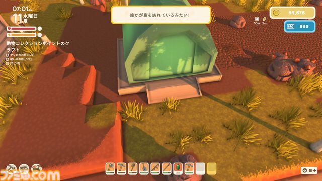 『ディンカム』攻略ガイド。鍵を握る“許可ポイント”や不可欠な金策など、サバイバルライフシミュレーションをじっくり楽しむための遊びかたを解説