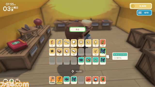 『ディンカム』攻略ガイド。鍵を握る“許可ポイント”や不可欠な金策など、サバイバルライフシミュレーションをじっくり楽しむための遊びかたを解説