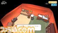 『ディンカム』攻略ガイド。鍵を握る“許可ポイント”や不可欠な金策など、サバイバルライフシミュレーションをじっくり楽しむための遊びかたを解説