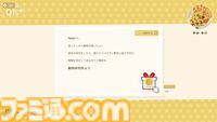 『ディンカム』攻略ガイド。鍵を握る“許可ポイント”や不可欠な金策など、サバイバルライフシミュレーションをじっくり楽しむための遊びかたを解説