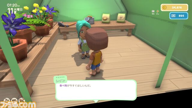 『ディンカム』攻略ガイド。鍵を握る“許可ポイント”や不可欠な金策など、サバイバルライフシミュレーションをじっくり楽しむための遊びかたを解説