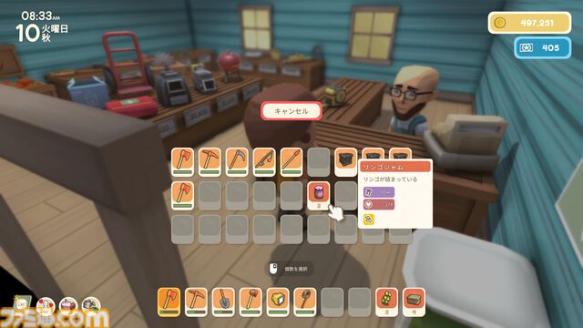 『ディンカム』攻略ガイド。鍵を握る“許可ポイント”や不可欠な金策など、サバイバルライフシミュレーションをじっくり楽しむための遊びかたを解説